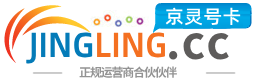 马鞍山172号卡网 - 全国流量卡办理 | 手机卡免费申请 | 号卡代理